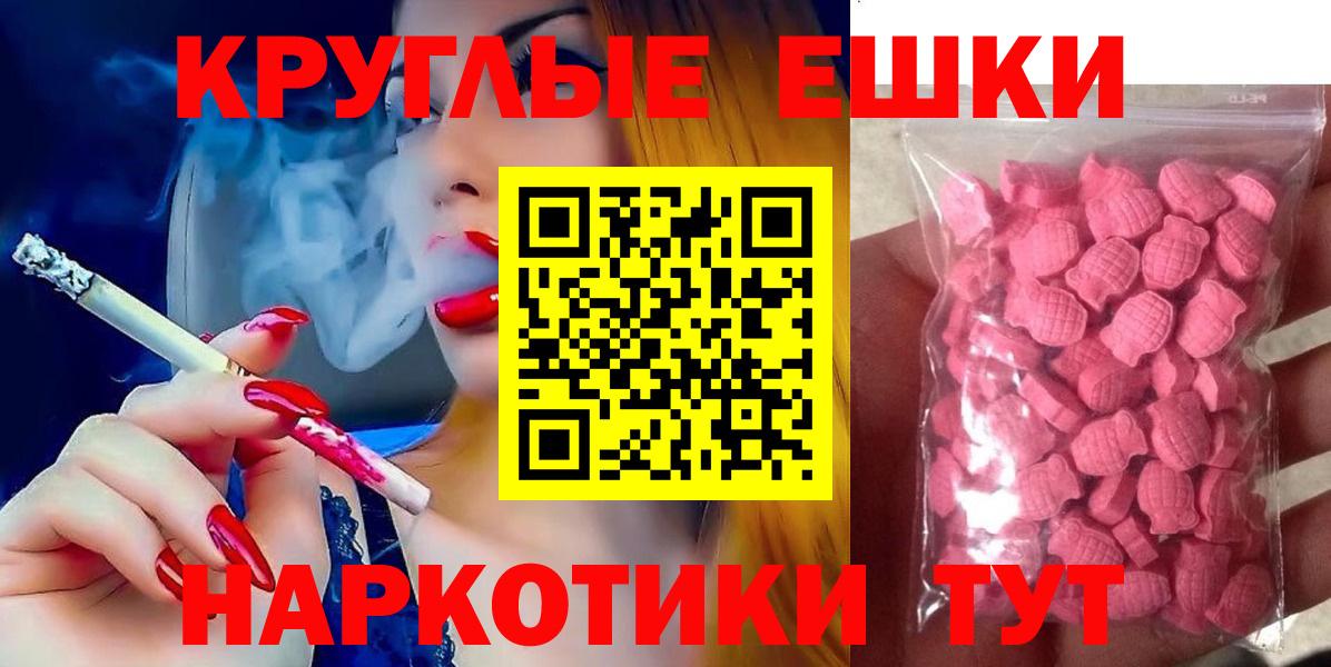 ЭКСТАЗИ Philipp Plein Новороссийск