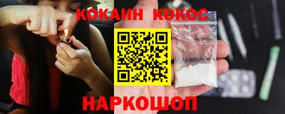 бошки Ачхой-Мартан