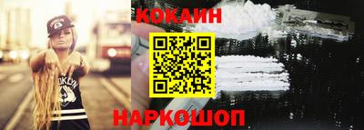 бошки Ачхой-Мартан