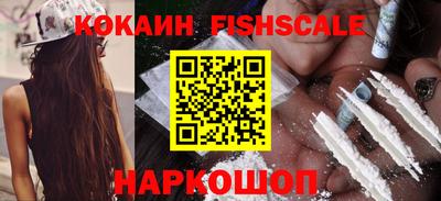 бошки Ачхой-Мартан