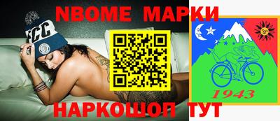 бошки Ачхой-Мартан