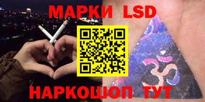 бошки Ачхой-Мартан