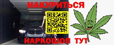 бошки Ачхой-Мартан