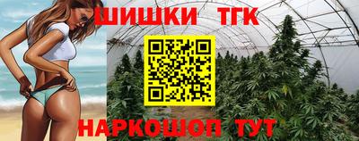 бошки Ачхой-Мартан