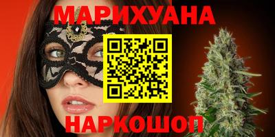 бошки Ачхой-Мартан