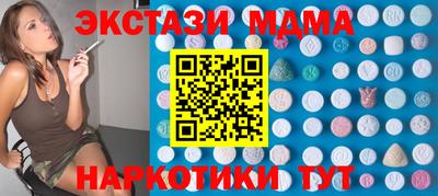 кокаин премиум Баксан