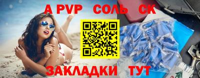 бошки Ачхой-Мартан