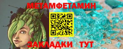 кокаин премиум Баксан