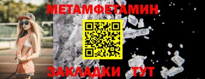 бошки Ачхой-Мартан