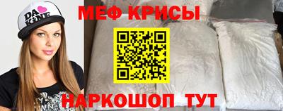 бошки Ачхой-Мартан