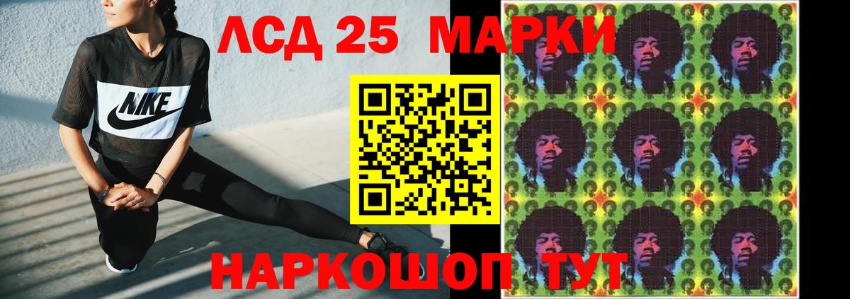 ЛСД экстази кислота  Лсд 25 экстази  Вход с VPN  Новороссийск  Лсд 25 экстази ecstasy 