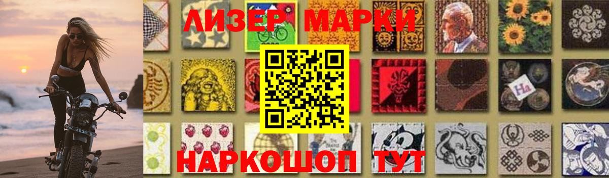ЛСД экстази кислота Новороссийск