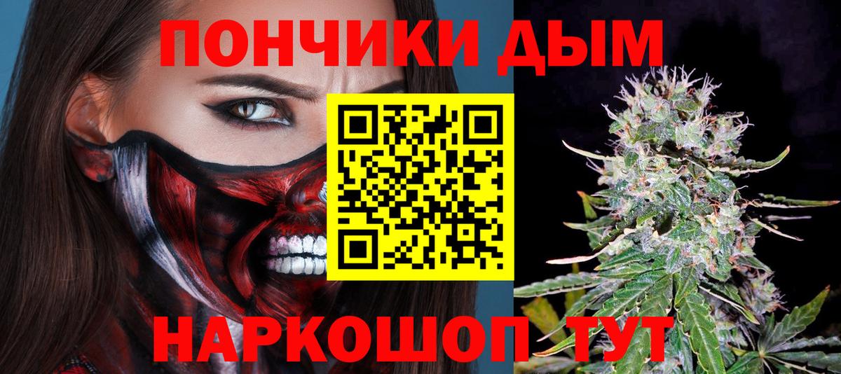 Новороссийск  Марихуана тримм  Бошки Шишки тримм  МАРИХУАНА тримм  Вход с VPN 
